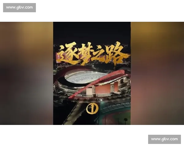 足球连接城市梦想与青春激情的全球竞技文化新篇章时代叙事之路