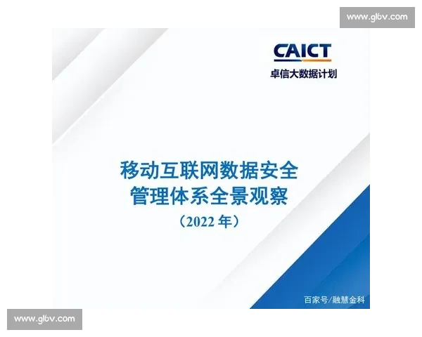 从历史交锋数据深度解析两队胜负走势与战术博弈全景观察及未来趋势 从历史交锋数据深度解析两队胜负走势与战术博弈全景观察及未来趋势